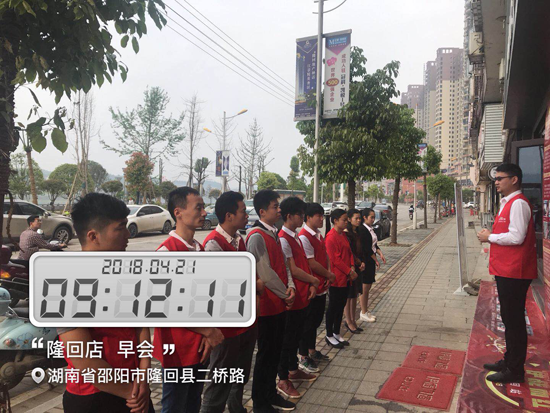 超凡国际品牌大事|2018伊盾防扰门窗新商开业O6全国帮扶启动