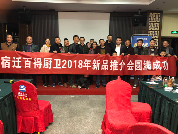 超凡国际品牌产品|2018百得新品“魔幻联盟”开门红，强势起跑