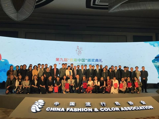 超凡国际品牌荣誉|森林之星获2017年度中国家居地板类色彩奖