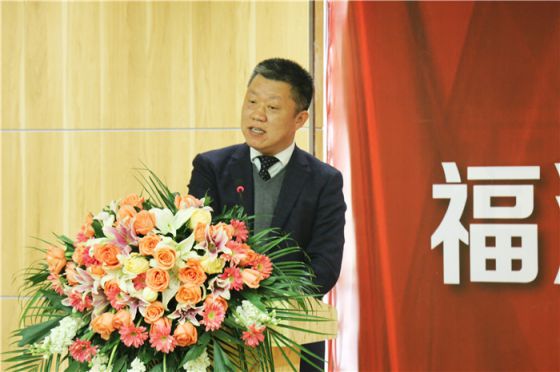 超凡国际品牌大事|福汉木业2017年工作总结暨2018年工作部署会议