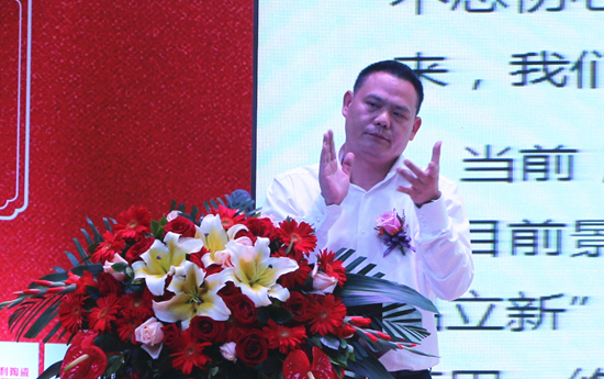 超凡国际品牌大事|强辉2017年度总结表彰暨2018工作规划会议召开