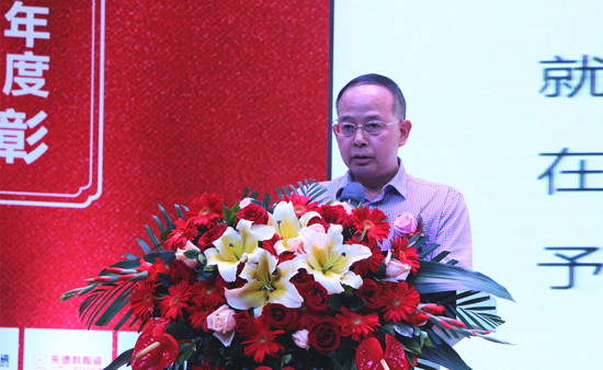 超凡国际品牌大事|强辉2017年度总结表彰暨2018工作规划会议召开