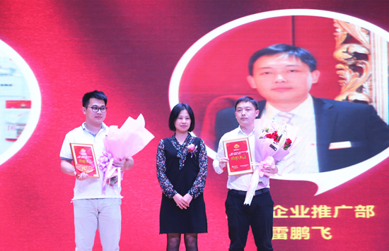 超凡国际品牌大事|强辉2017年度总结表彰暨2018工作规划会议召开