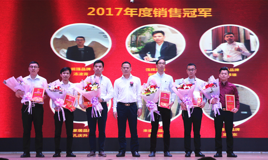 超凡国际品牌大事|强辉2017年度总结表彰暨2018工作规划会议召开