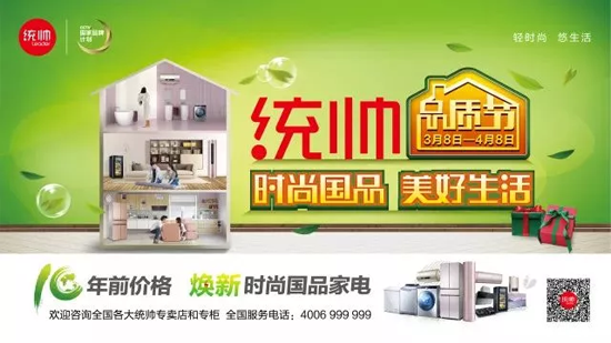 超凡国际品牌大事|行业控制空调靠手，AWE现场统帅只动口不动手