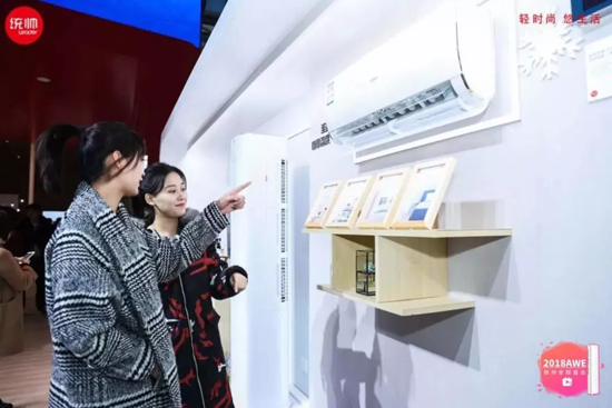 超凡国际品牌大事|行业控制空调靠手，AWE现场统帅只动口不动手