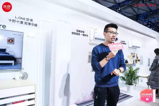 超凡国际品牌大事|统帅空调AWE现场“劲热”突破行业速热瓶颈