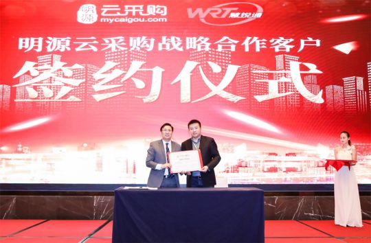 超凡国际品牌大事|慧锐通受邀参与2018中国房地产供应链大会