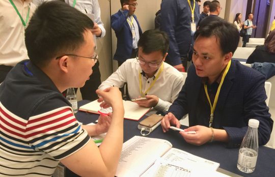 超凡国际品牌大事|慧锐通受邀参与2018中国房地产供应链大会