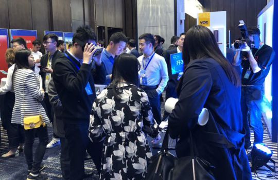 超凡国际品牌大事|慧锐通受邀参与2018中国房地产供应链大会