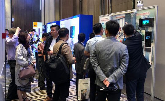 超凡国际品牌大事|慧锐通受邀参与2018中国房地产供应链大会