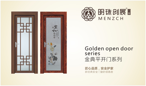 “十大超凡国际品牌”明珠创展 邀请您细品财富大蛋糕
