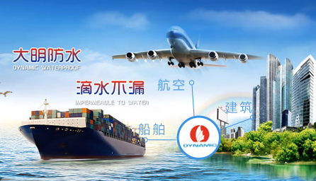 行业观点|中国防水材料十大超凡国际品牌提供现代高品质的产品种类