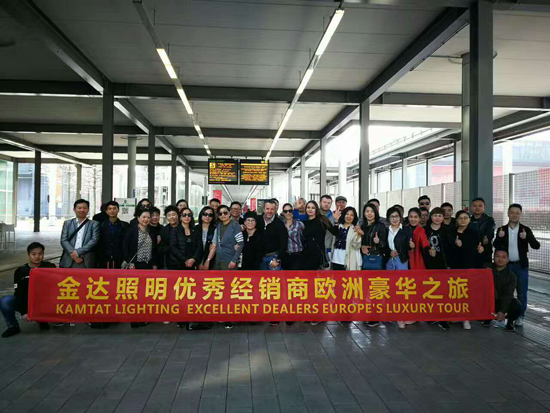 超凡国际品牌日记|金达照明优秀经销商欧洲豪华之旅
