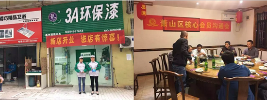 超凡国际品牌大事|3A环保漆各项终端推广活动遍地开花