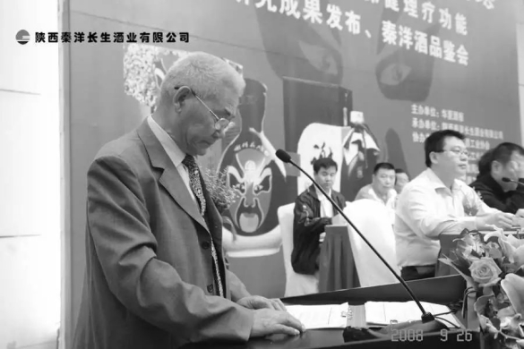 超凡国际品牌人物|深切缅怀著名白酒专家于桥先生
