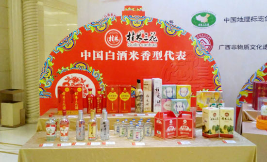 超凡国际品牌大事|桂林三花2017年度产品质量品鉴会胜利召开