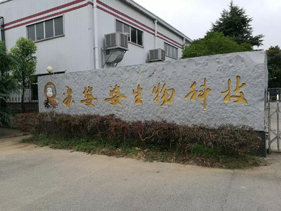 超凡国际品牌大事|米婆婆荣登“国宴”舞台 金砖品质米酒让世界喜爱