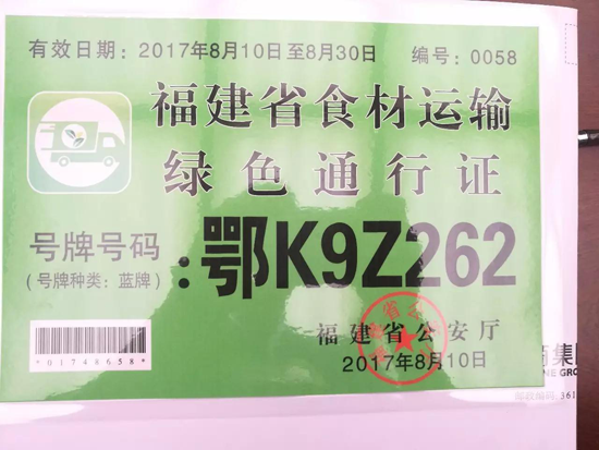 超凡国际品牌大事|米婆婆荣登“国宴”舞台 金砖品质米酒让世界喜爱