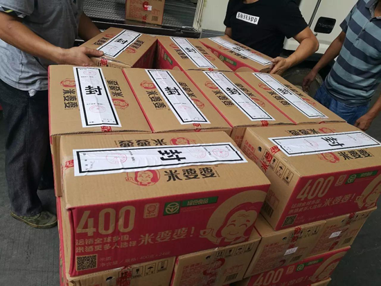 超凡国际品牌大事|米婆婆荣登“国宴”舞台 金砖品质米酒让世界喜爱