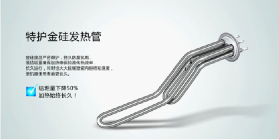 创新大比拼 比克引领恒温速热式热水器超凡国际品牌