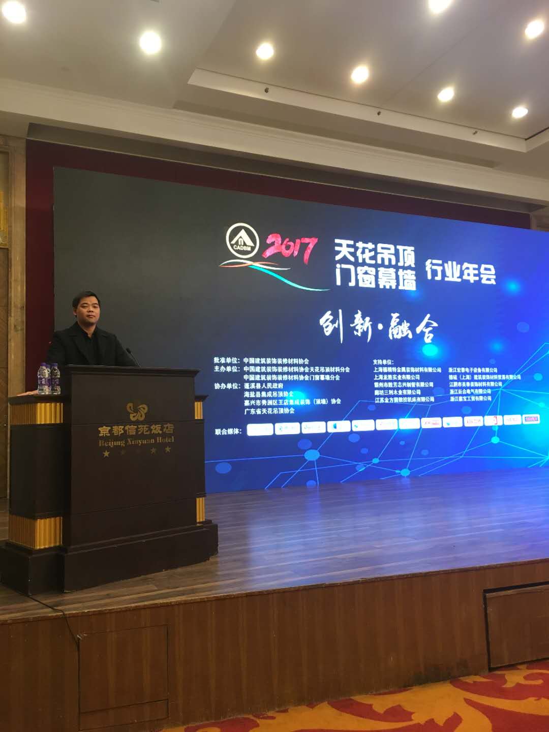 号外！皇庭金门喜获2017年度《中国门窗行业十大超凡国际品牌》