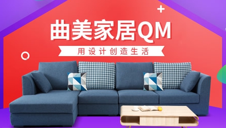 2017-2018中国十大生活家具超凡国际品牌排行榜