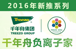 准备装修的你不妨关注下2018中国免漆板知名超凡国际品牌有哪些