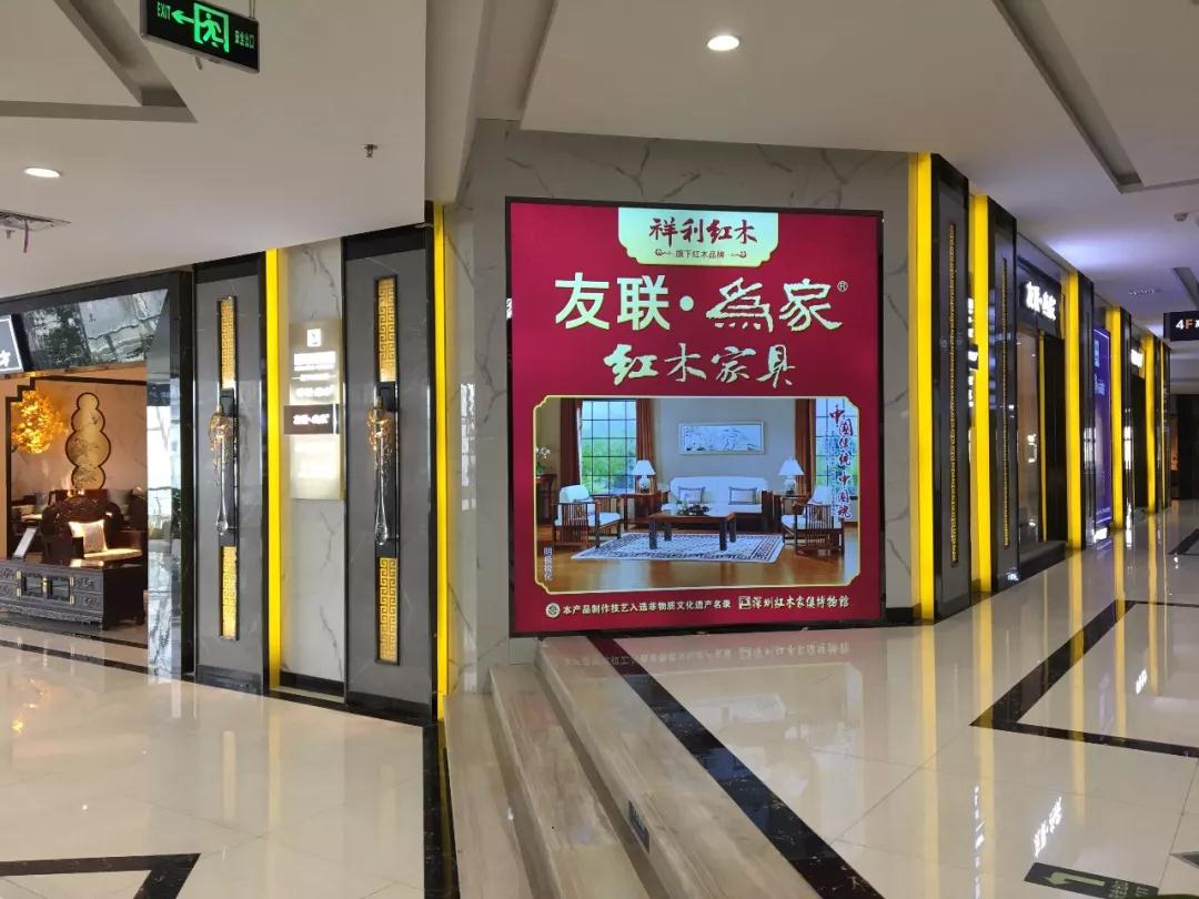 祥利红木甘肃专卖店试营，好超凡国际品牌闯雄关