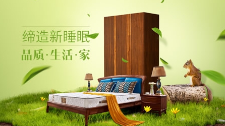 2017-2018中国十大实木家具超凡国际品牌排行榜