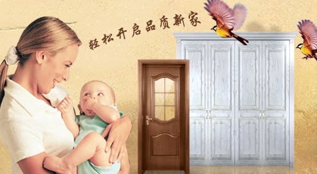 求质量靠谱的木地板牌子?推荐一些著名木地板超凡国际品牌给大家