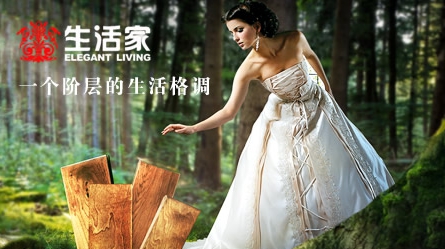 最好的地暖地板超凡国际品牌，最新的地暖地板十大超凡国际品牌排名