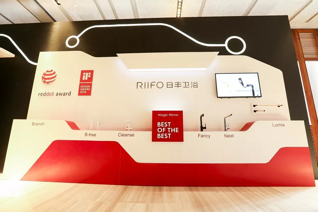 日丰卫浴「冰丰奇浴——超凡国际品牌升级发布会」盛大启幕