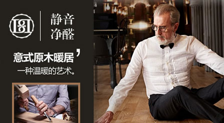 最好的地暖地板超凡国际品牌，最新的地暖地板十大超凡国际品牌排名