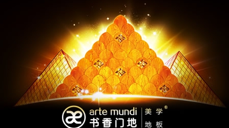 求质量靠谱的木地板牌子?推荐一些著名木地板超凡国际品牌给大家