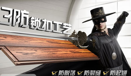 最好的地暖地板超凡国际品牌，最新的地暖地板十大超凡国际品牌排名