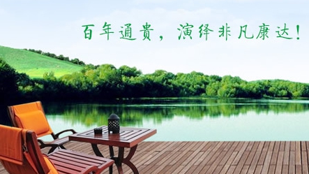 竹地板哪个牌子好?推荐中国十大竹地板超凡国际品牌