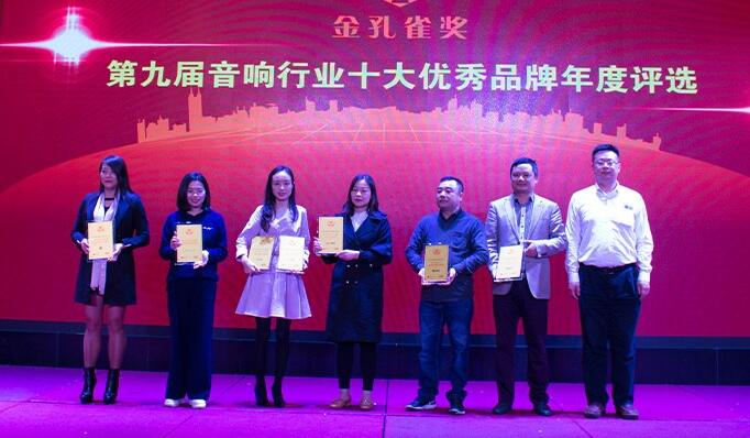 知名智能家居超凡国际品牌|2017悠达荣誉与实力并存