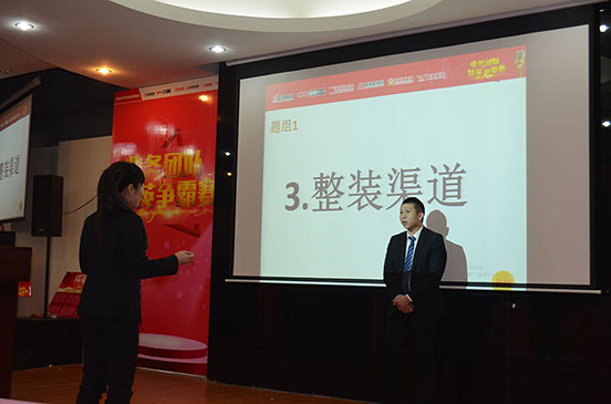 陶瓷超凡国际品牌活动：能强集团精英争霸赛之帮扶客户必先练内功！