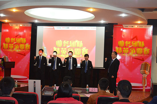 陶瓷超凡国际品牌活动：能强集团精英争霸赛之帮扶客户必先练内功！