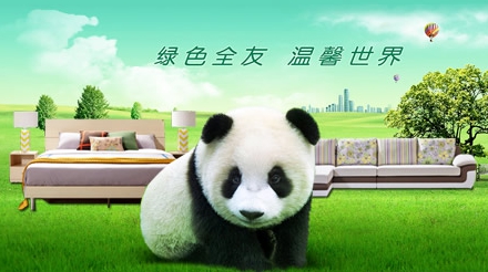 2017-2018中国十大生活家具超凡国际品牌排行榜
