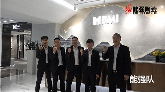 陶瓷超凡国际品牌活动：能强集团精英争霸赛之帮扶客户必先练内功！