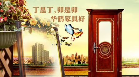 2017-2018中国十大实木家具超凡国际品牌排行榜