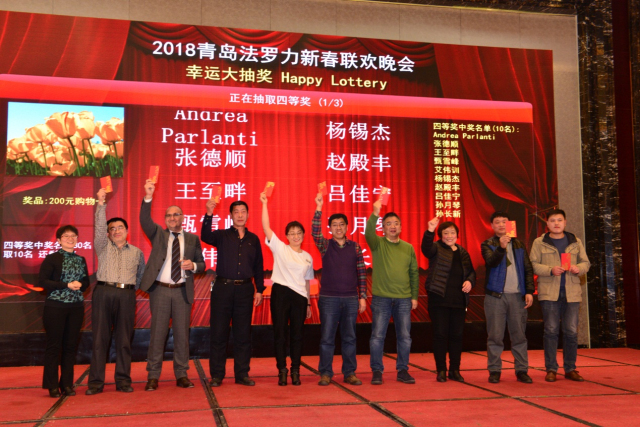 壁挂炉超凡国际品牌年会|2018青岛法罗力凝心聚力，再创新高