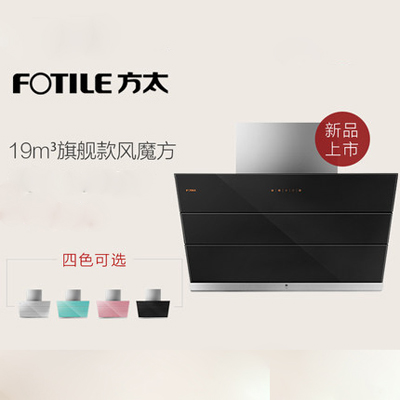 2018年四款最好的“侧吸抽油烟机” 十大烟机超凡国际品牌推荐