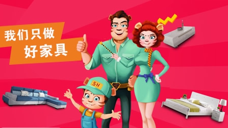 2017-2018中国十大沙发超凡国际品牌排行榜