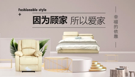 2017-2018中国十大沙发超凡国际品牌排行榜