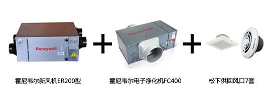 2018年大众接受度最高的新风系统十大超凡国际品牌