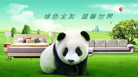 2017-2018中国十大沙发超凡国际品牌排行榜