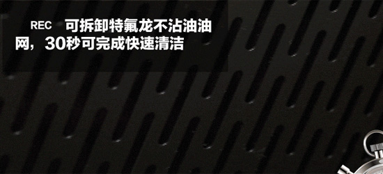 十大集成灶超凡国际品牌产品|火星人E3B/X集成灶好不好?